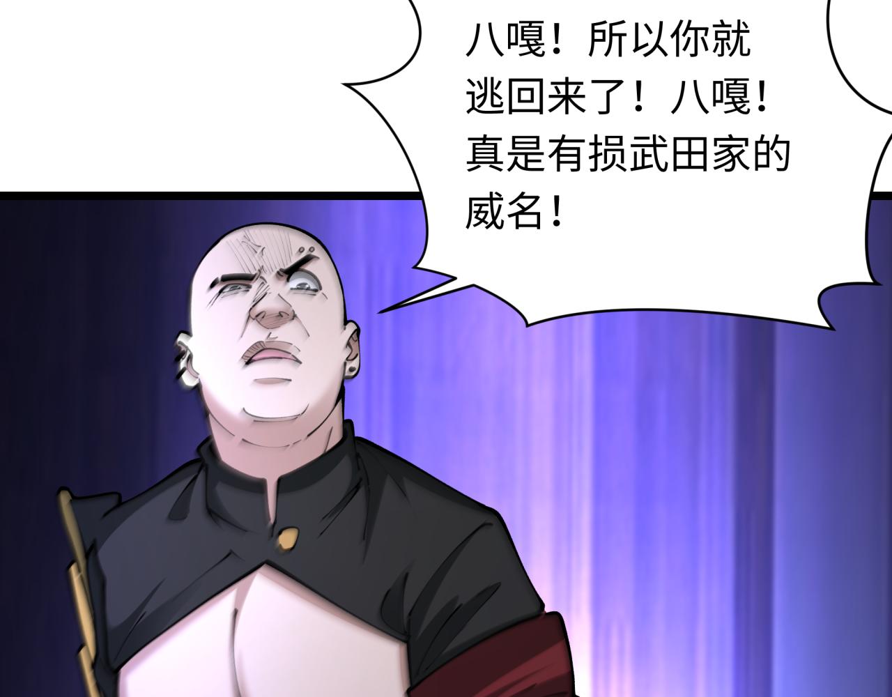 第403话 扶桑篇-凝蝶！叶霜！危！14