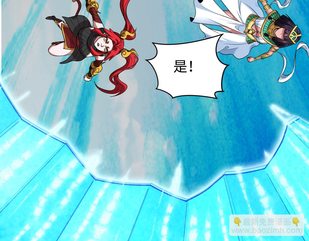 第403话 扶桑篇-凝蝶！叶霜！危！151