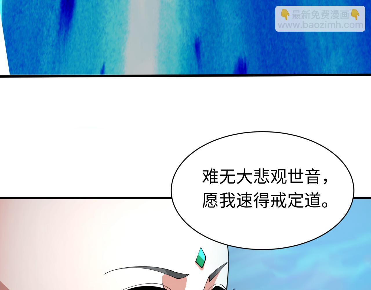 第403话 扶桑篇-凝蝶！叶霜！危！153