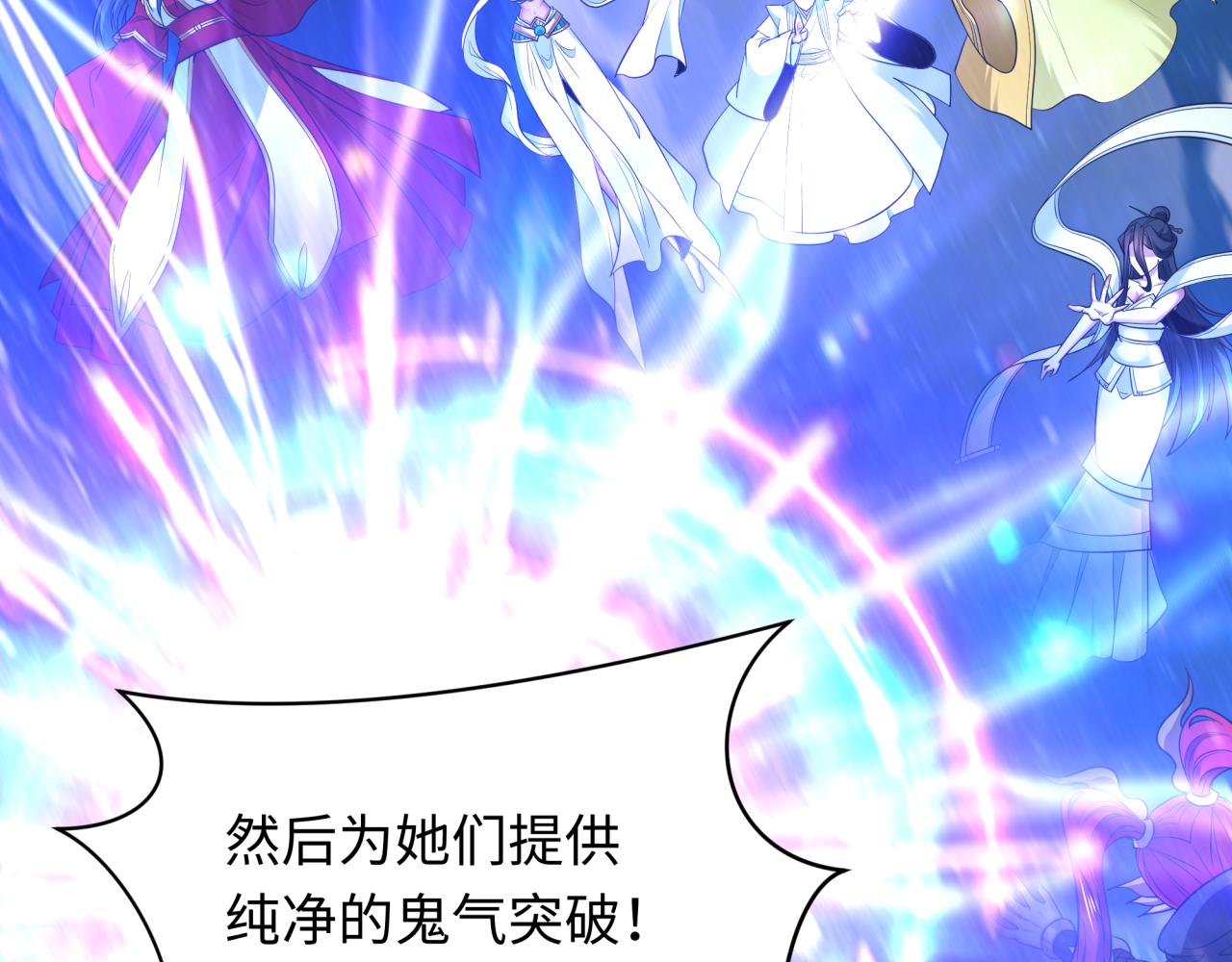 第403话 扶桑篇-凝蝶！叶霜！危！163