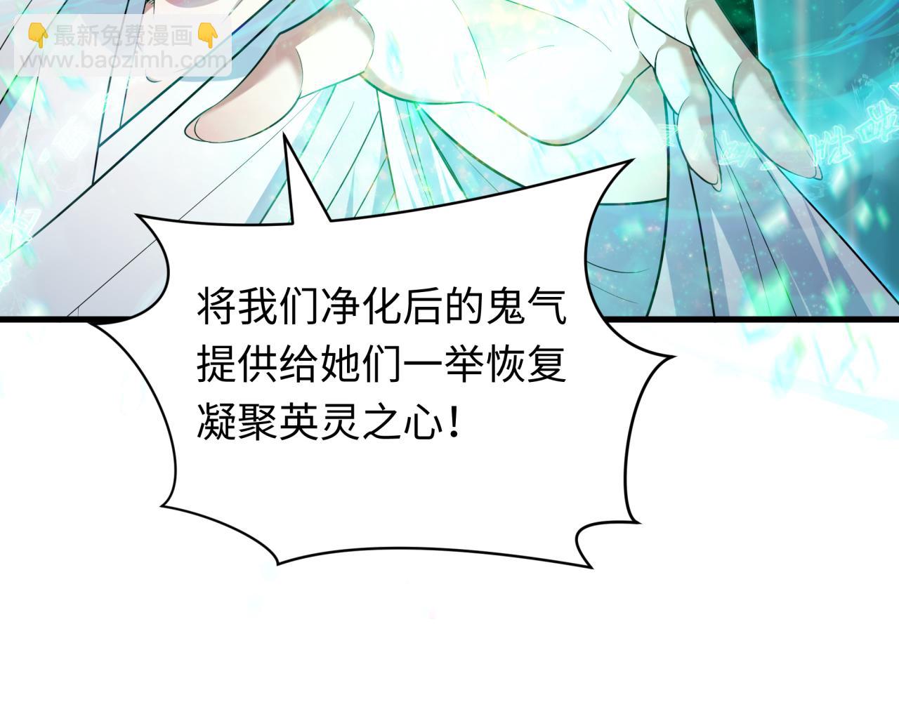 第403话 扶桑篇-凝蝶！叶霜！危！180