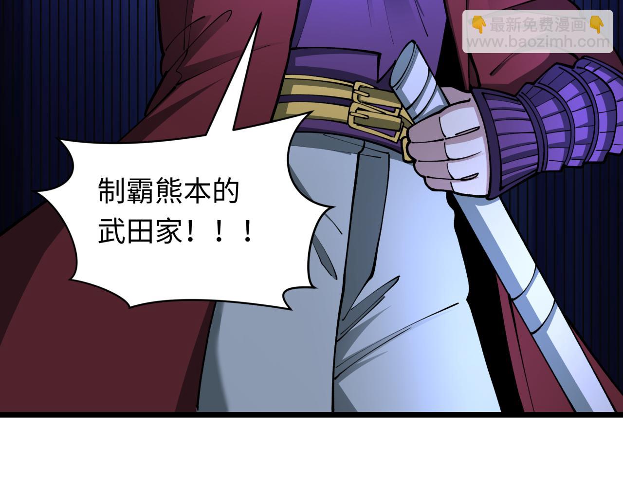 第403话 扶桑篇-凝蝶！叶霜！危！27