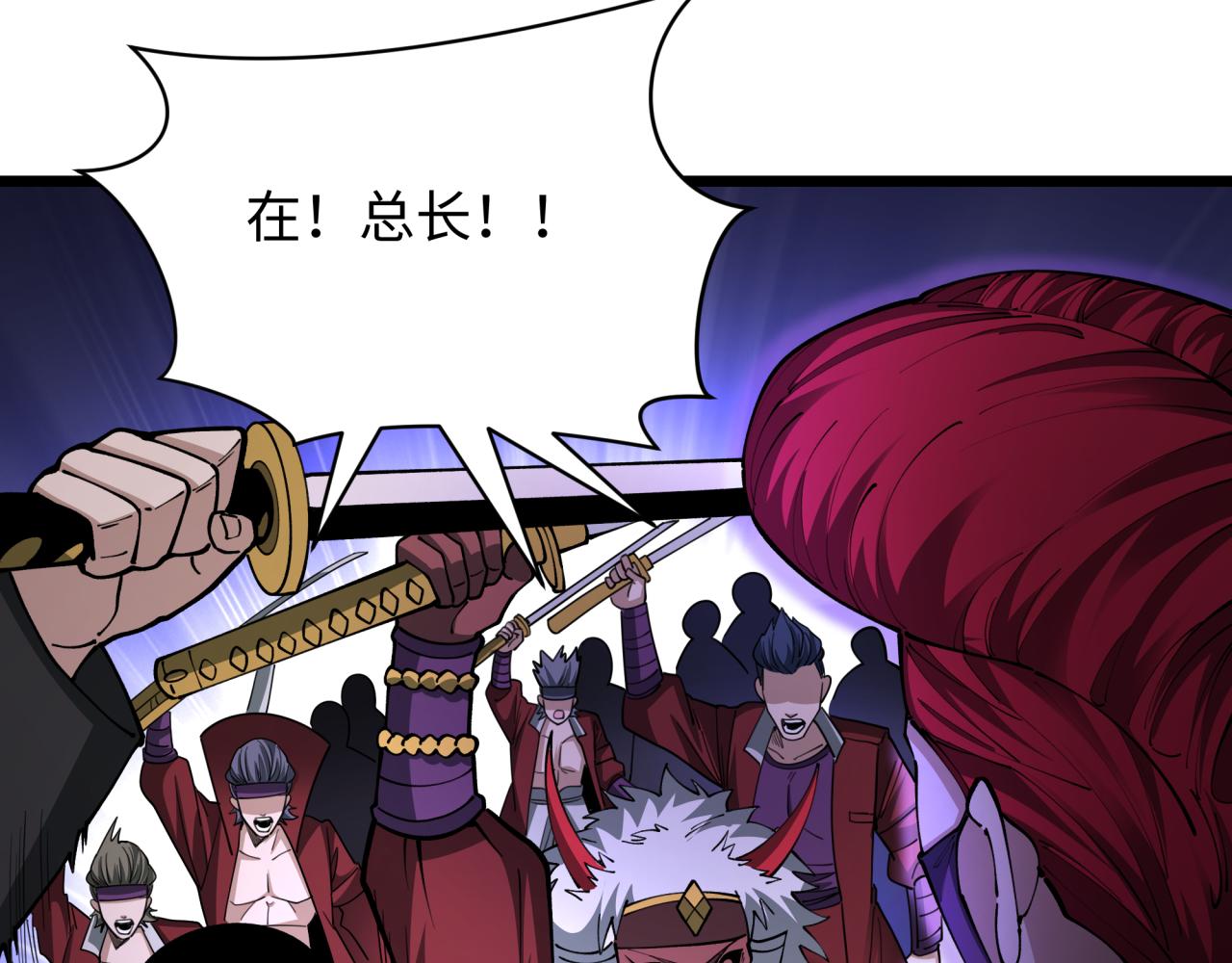 第403话 扶桑篇-凝蝶！叶霜！危！29