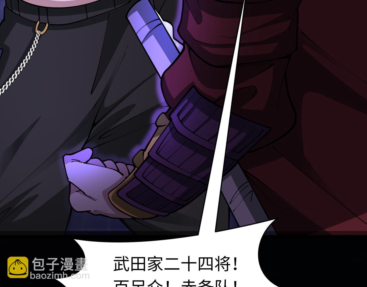 第403话 扶桑篇-凝蝶！叶霜！危！31