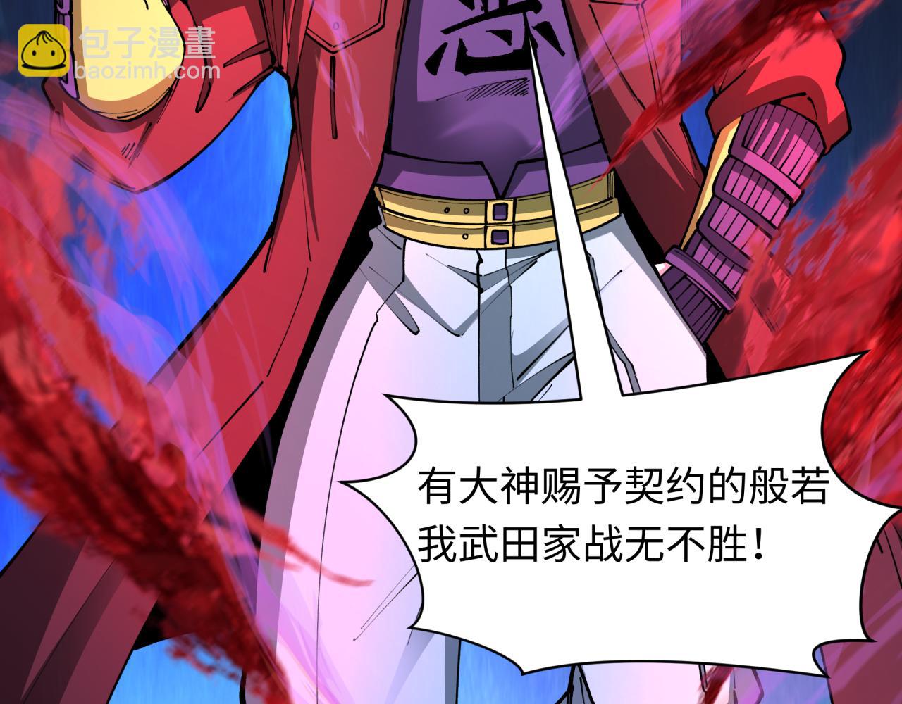 第403话 扶桑篇-凝蝶！叶霜！危！35