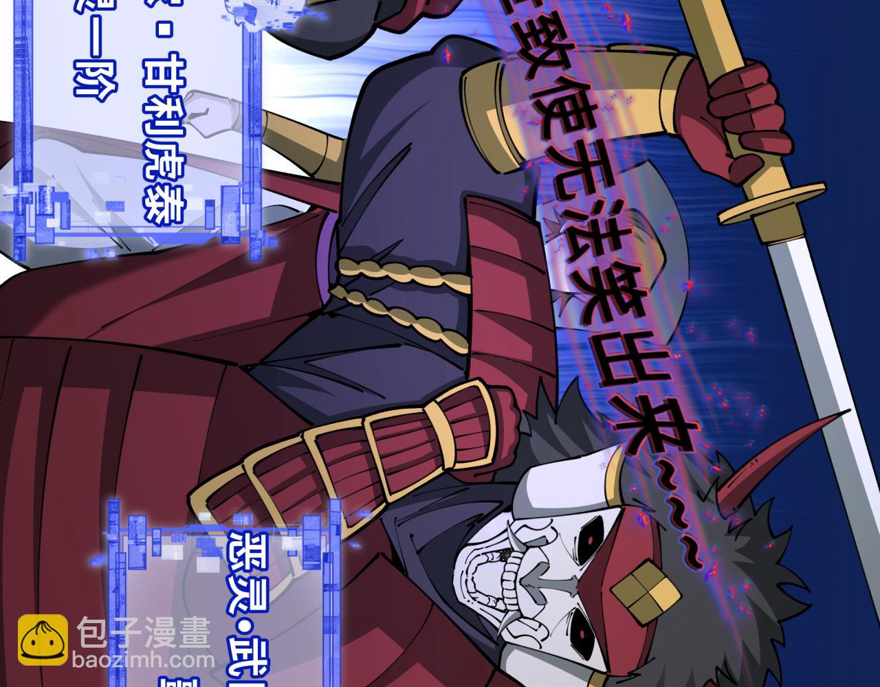 第403话 扶桑篇-凝蝶！叶霜！危！41