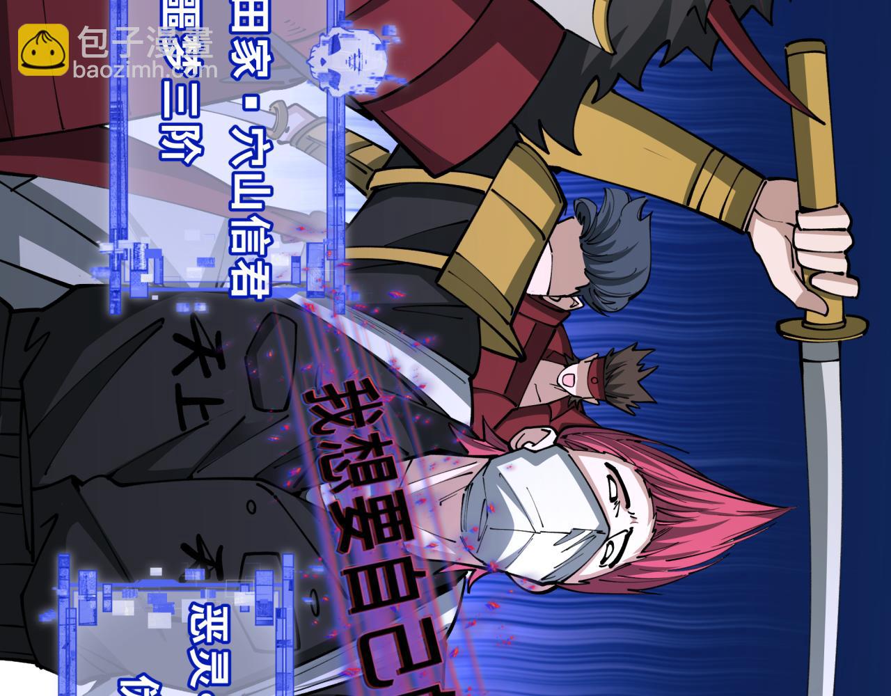 第403话 扶桑篇-凝蝶！叶霜！危！42