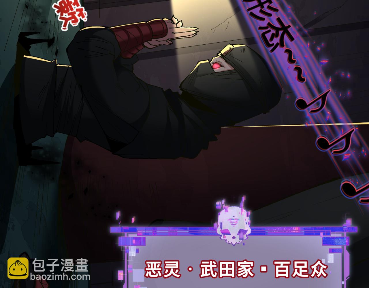 第403话 扶桑篇-凝蝶！叶霜！危！54