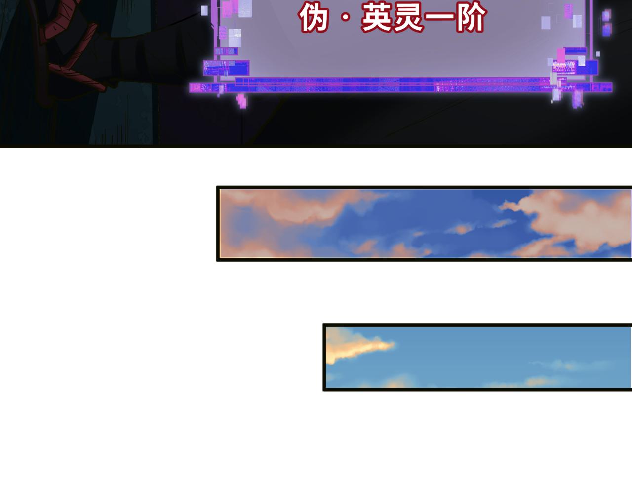 第403话 扶桑篇-凝蝶！叶霜！危！55