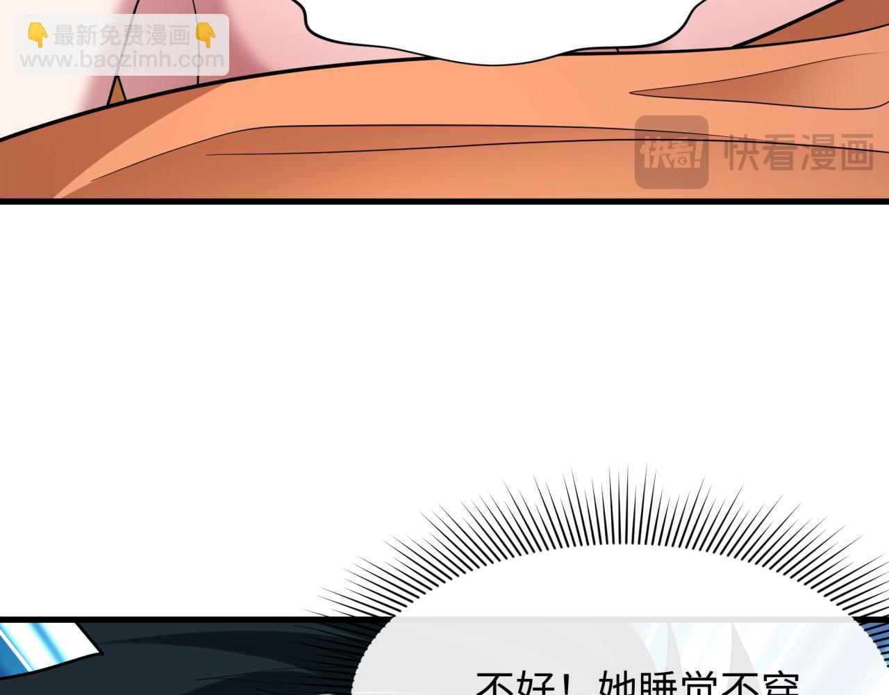 第403话 扶桑篇-凝蝶！叶霜！危！74