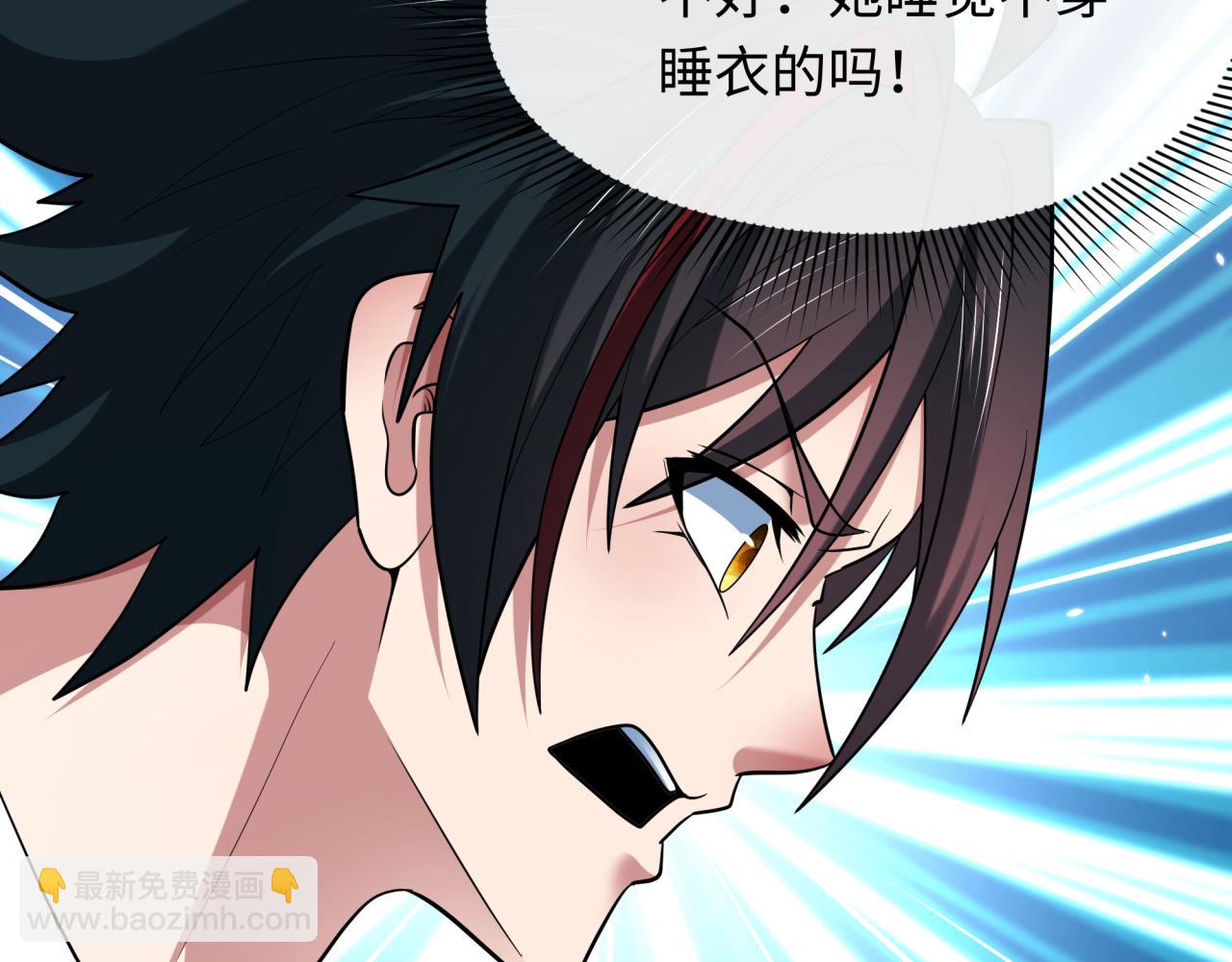 第403话 扶桑篇-凝蝶！叶霜！危！75