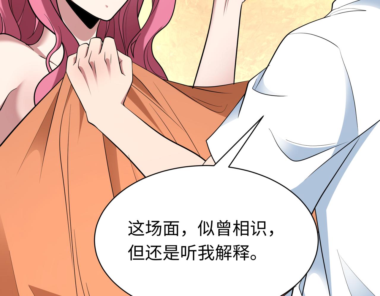第403话 扶桑篇-凝蝶！叶霜！危！91