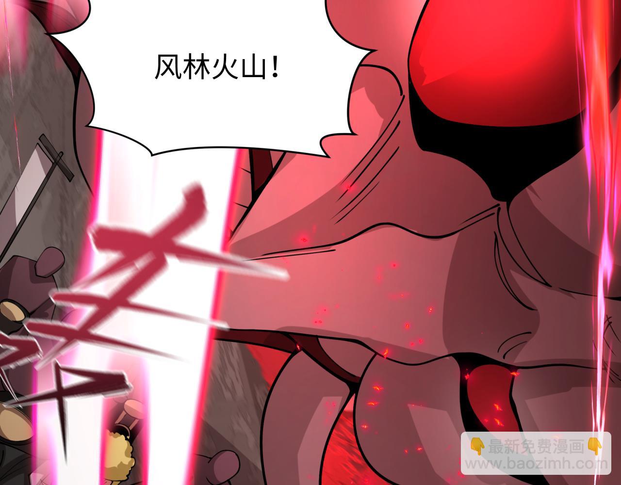 第404话 扶桑篇-战况不利！10