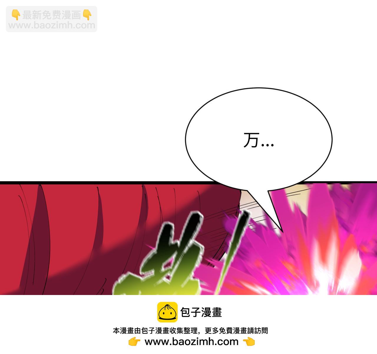 第404话 扶桑篇-战况不利！103