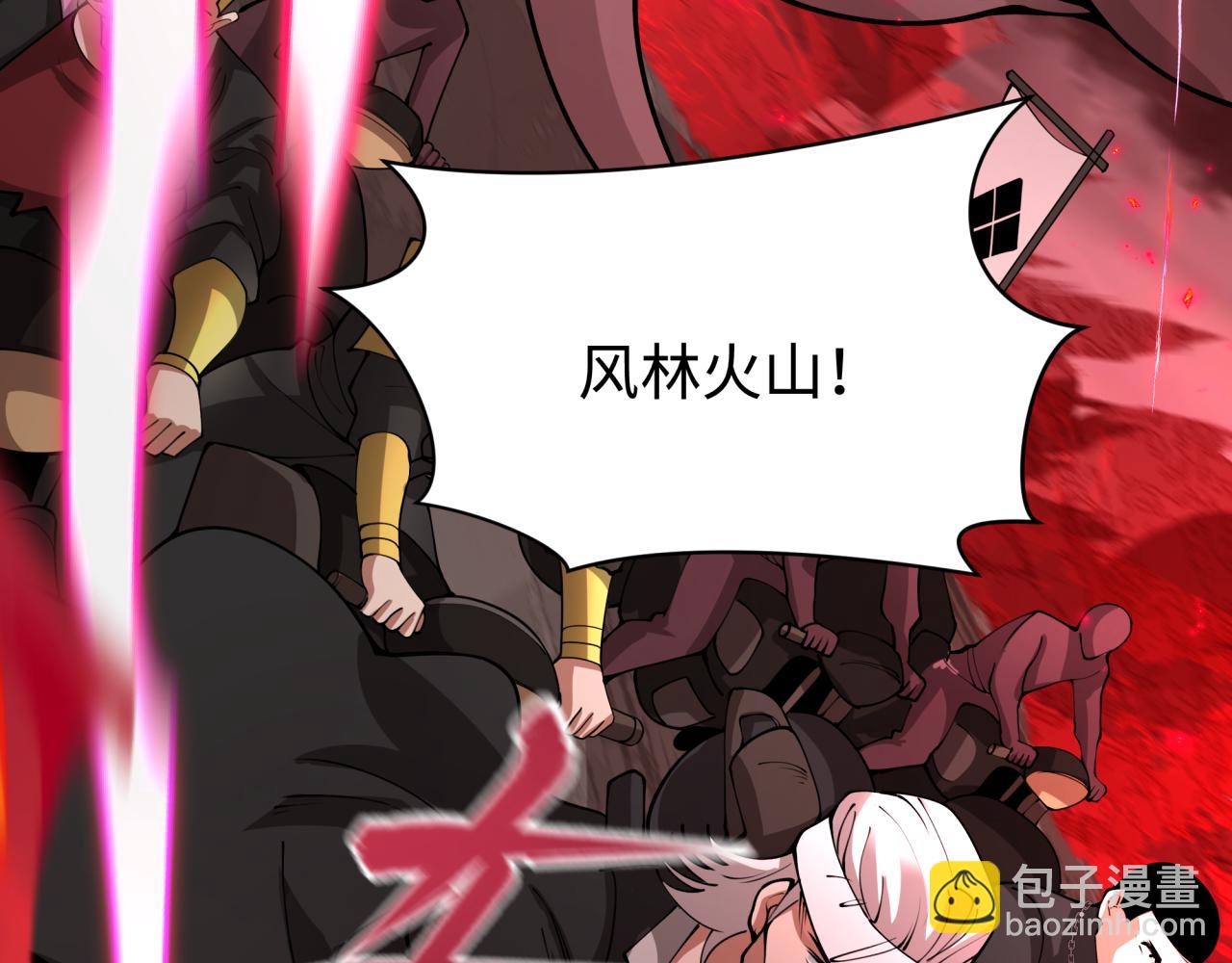 第404话 扶桑篇-战况不利！11