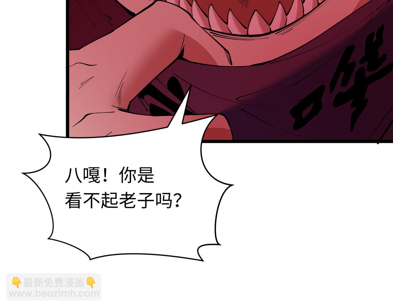 第404话 扶桑篇-战况不利！119
