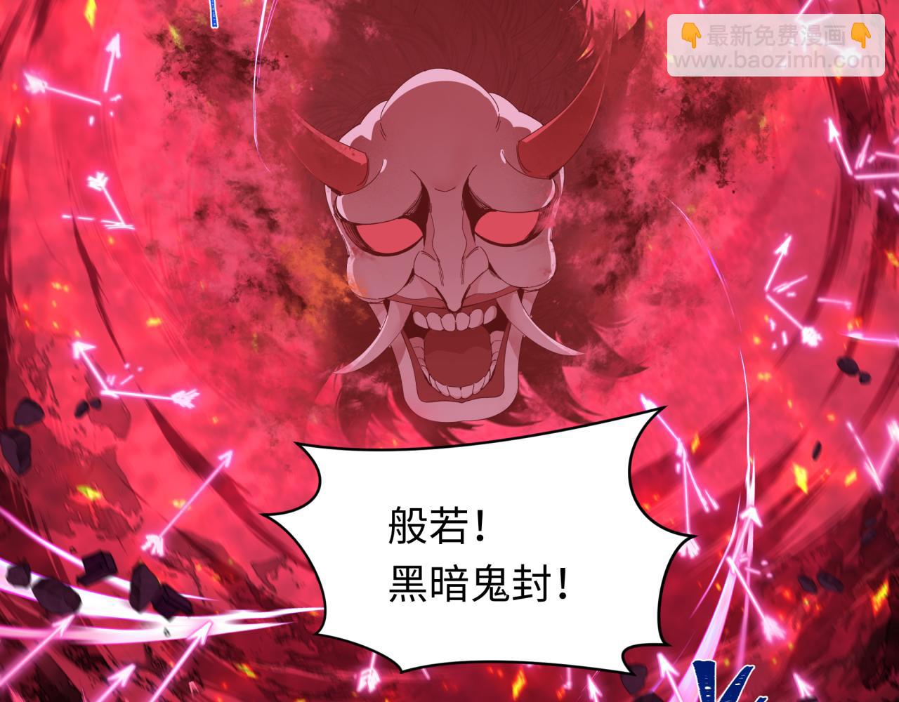 第404话 扶桑篇-战况不利！123
