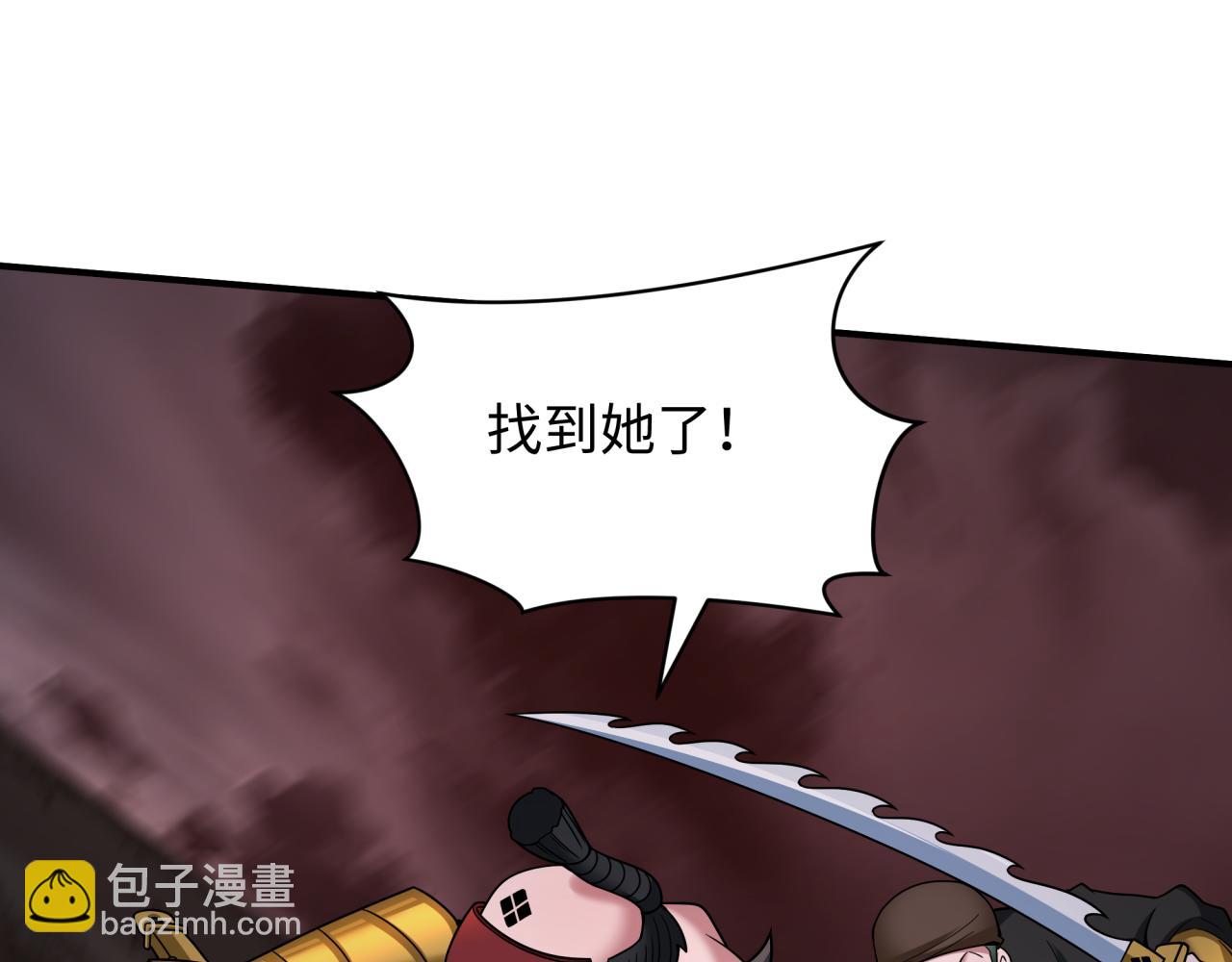 第404话 扶桑篇-战况不利！125