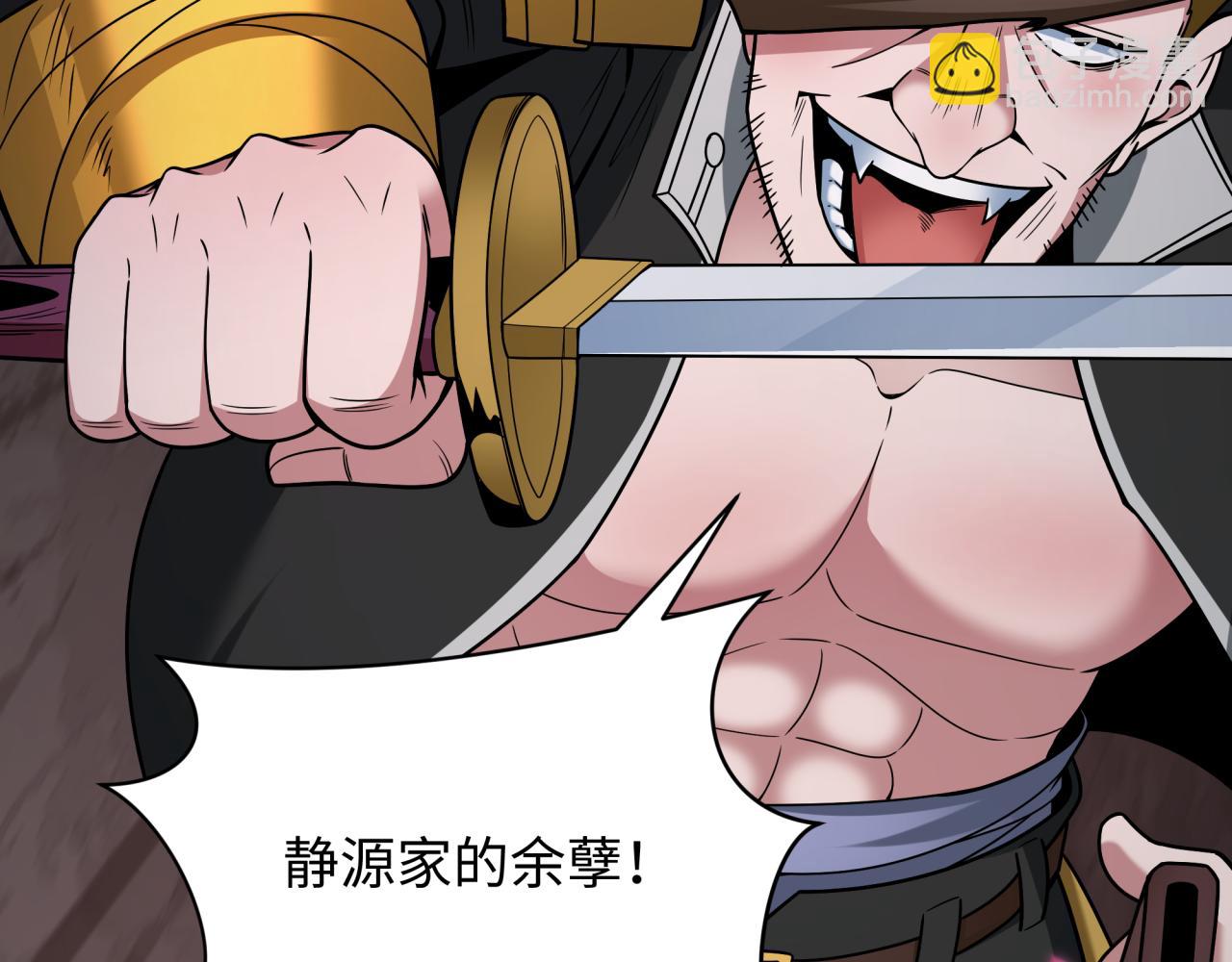 第404话 扶桑篇-战况不利！127