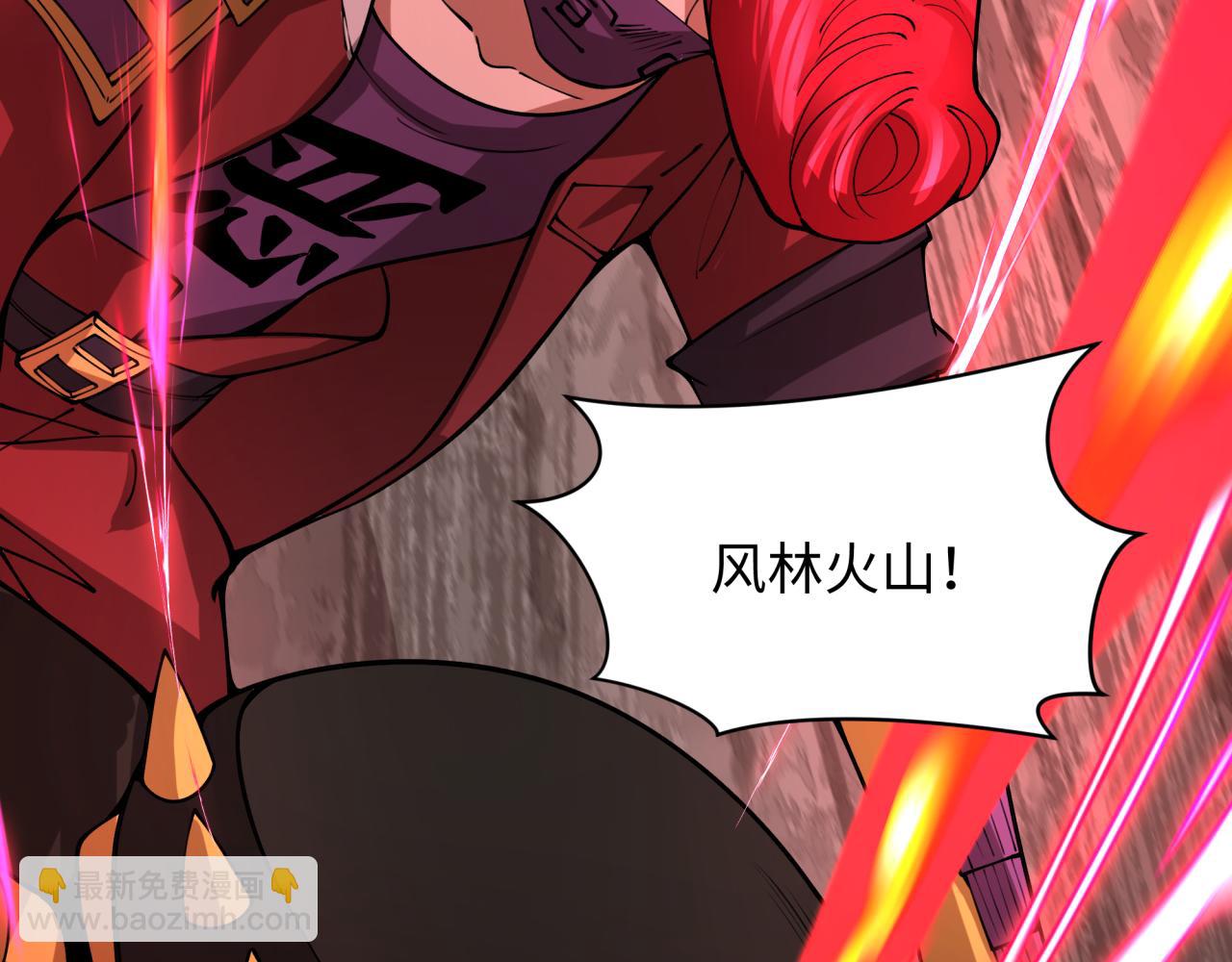 第404话 扶桑篇-战况不利！13