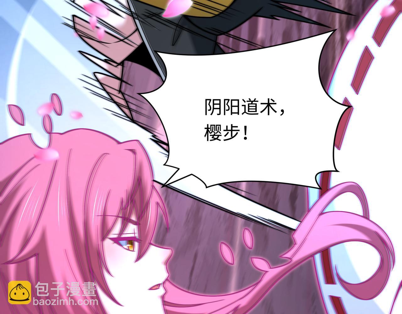 第404话 扶桑篇-战况不利！133