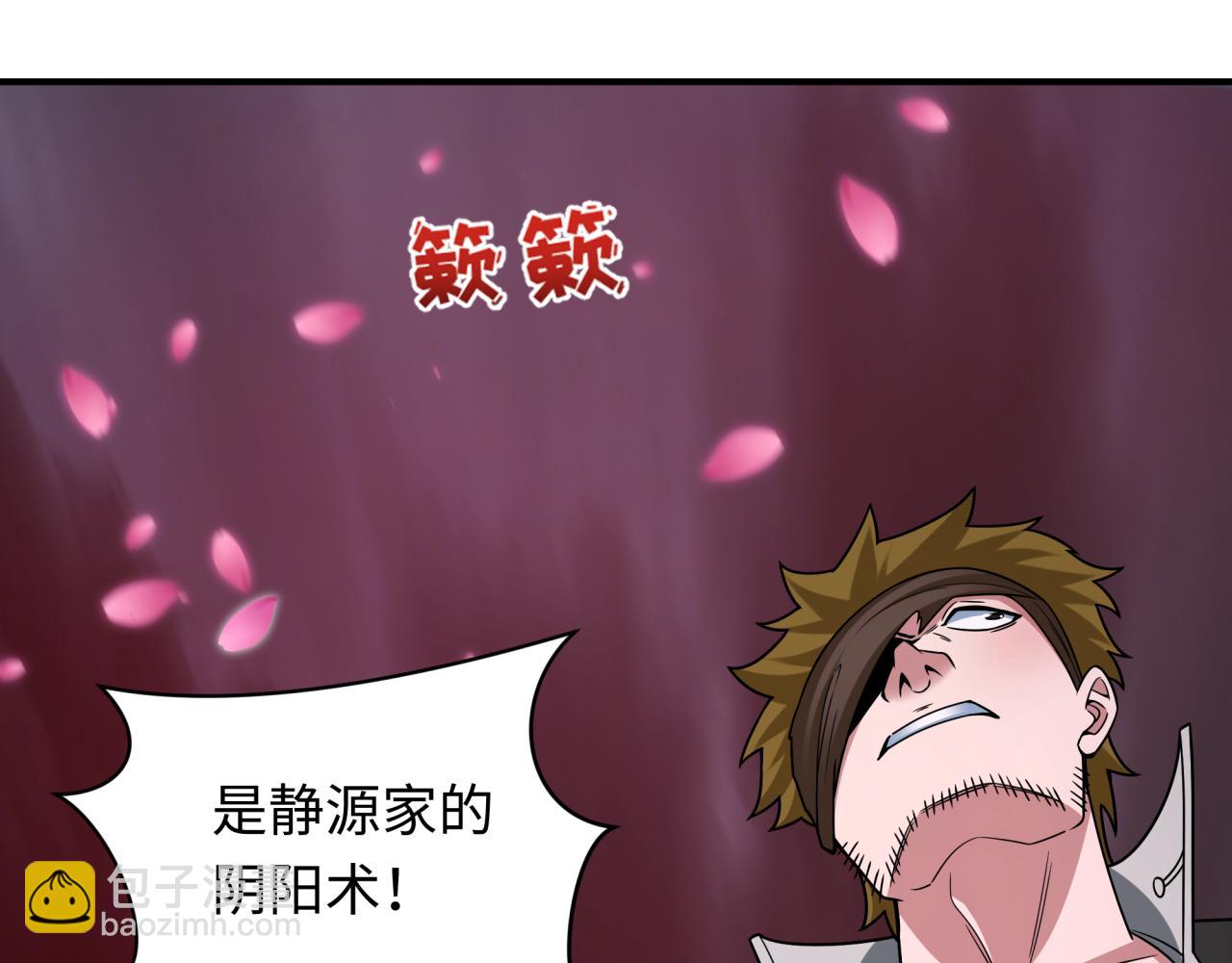 第404话 扶桑篇-战况不利！137