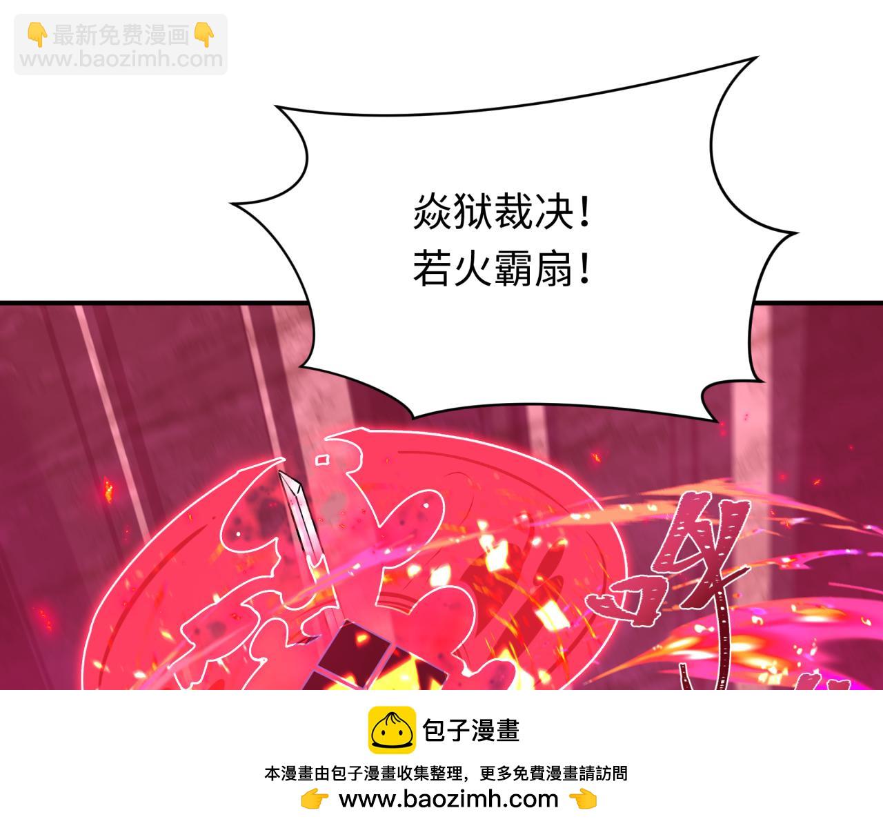第404话 扶桑篇-战况不利！148