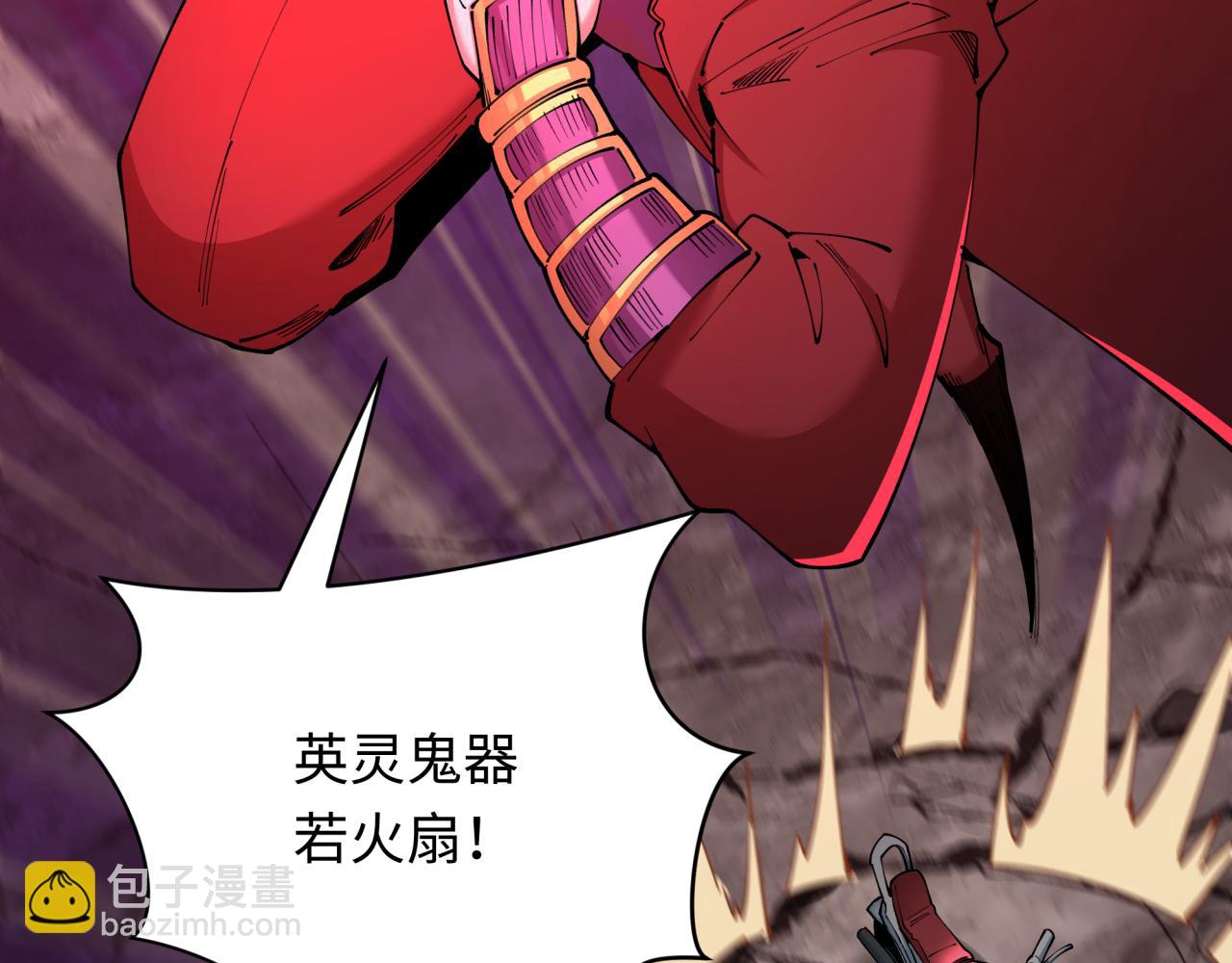 第404话 扶桑篇-战况不利！151