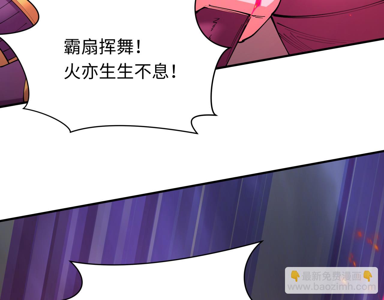第404话 扶桑篇-战况不利！156