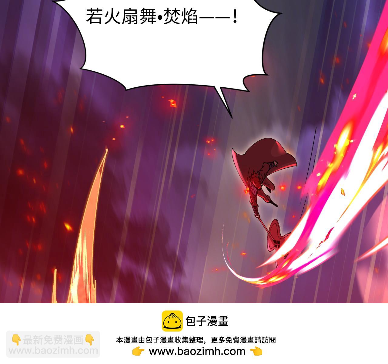 第404话 扶桑篇-战况不利！161