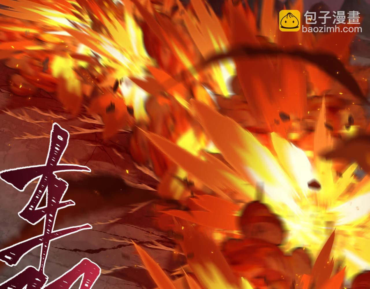 第404话 扶桑篇-战况不利！166