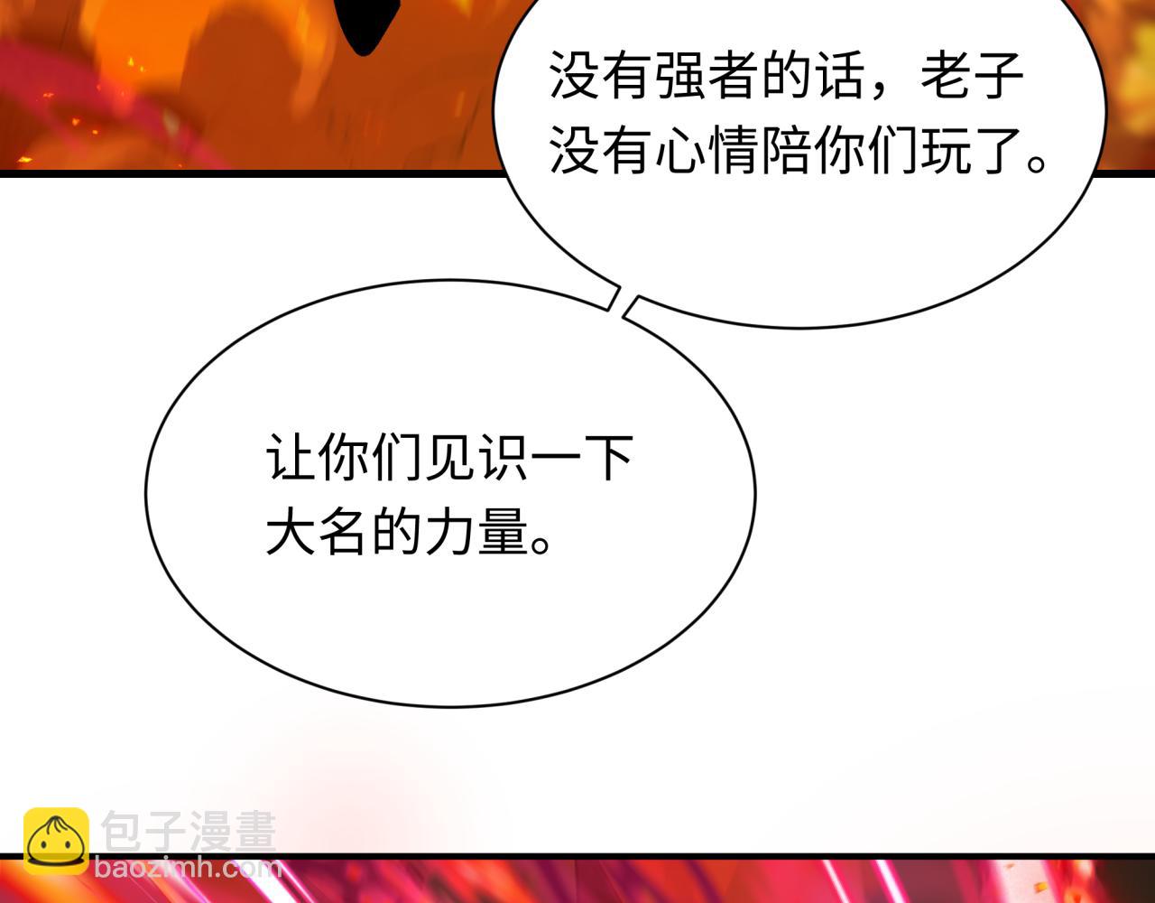 第404话 扶桑篇-战况不利！176