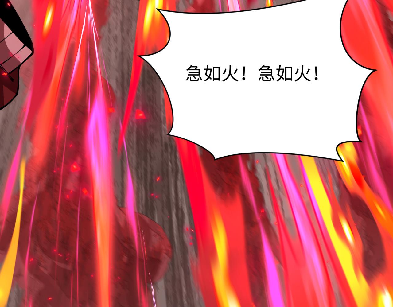 第404话 扶桑篇-战况不利！18