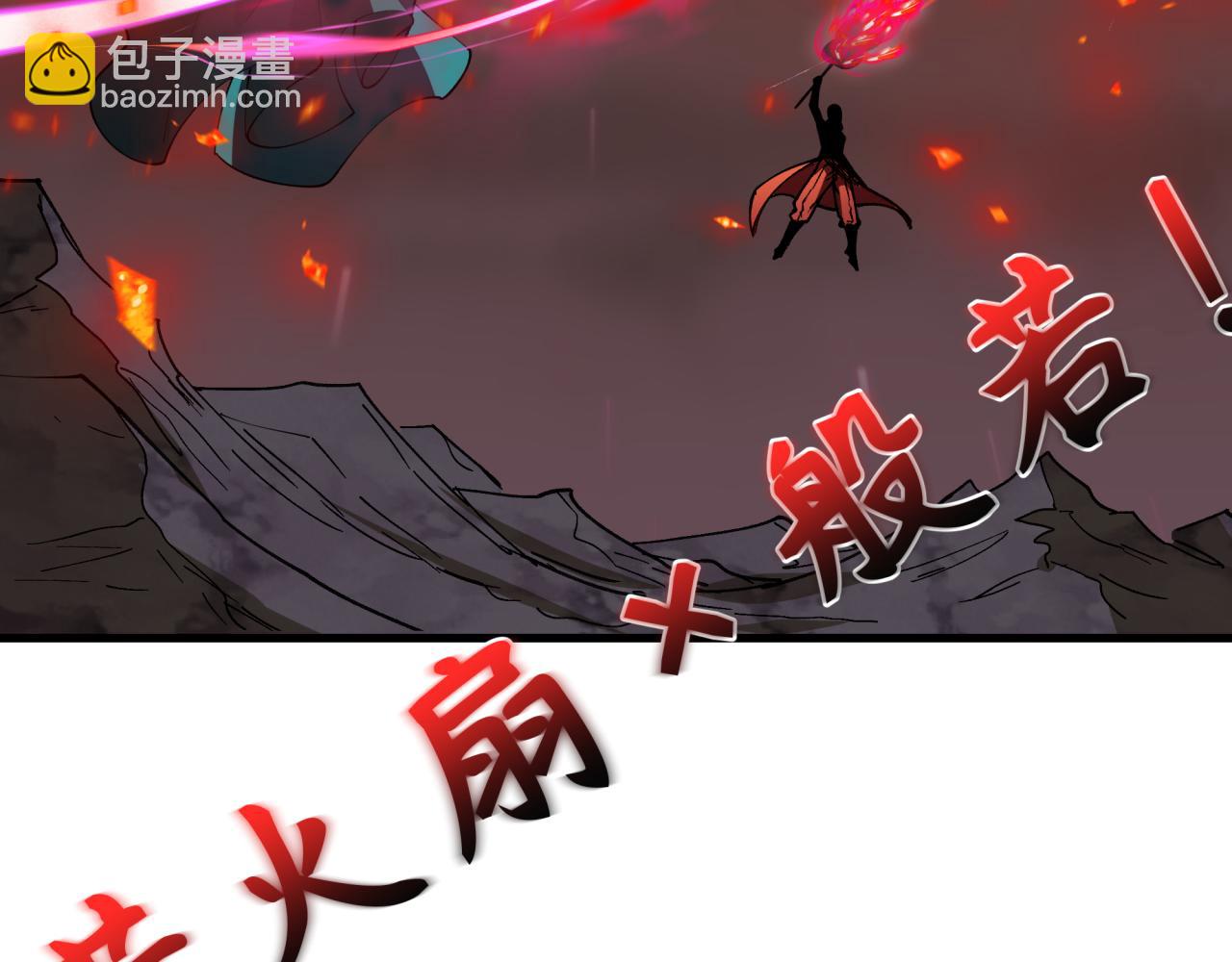 第404话 扶桑篇-战况不利！181