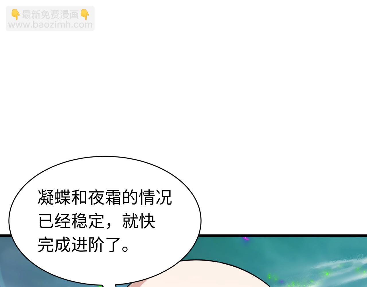 第404话 扶桑篇-战况不利！187