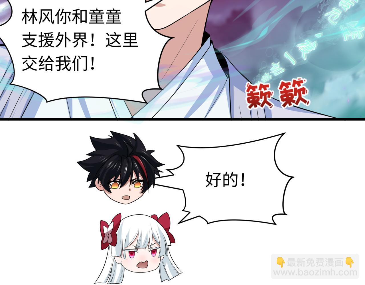 第404话 扶桑篇-战况不利！189