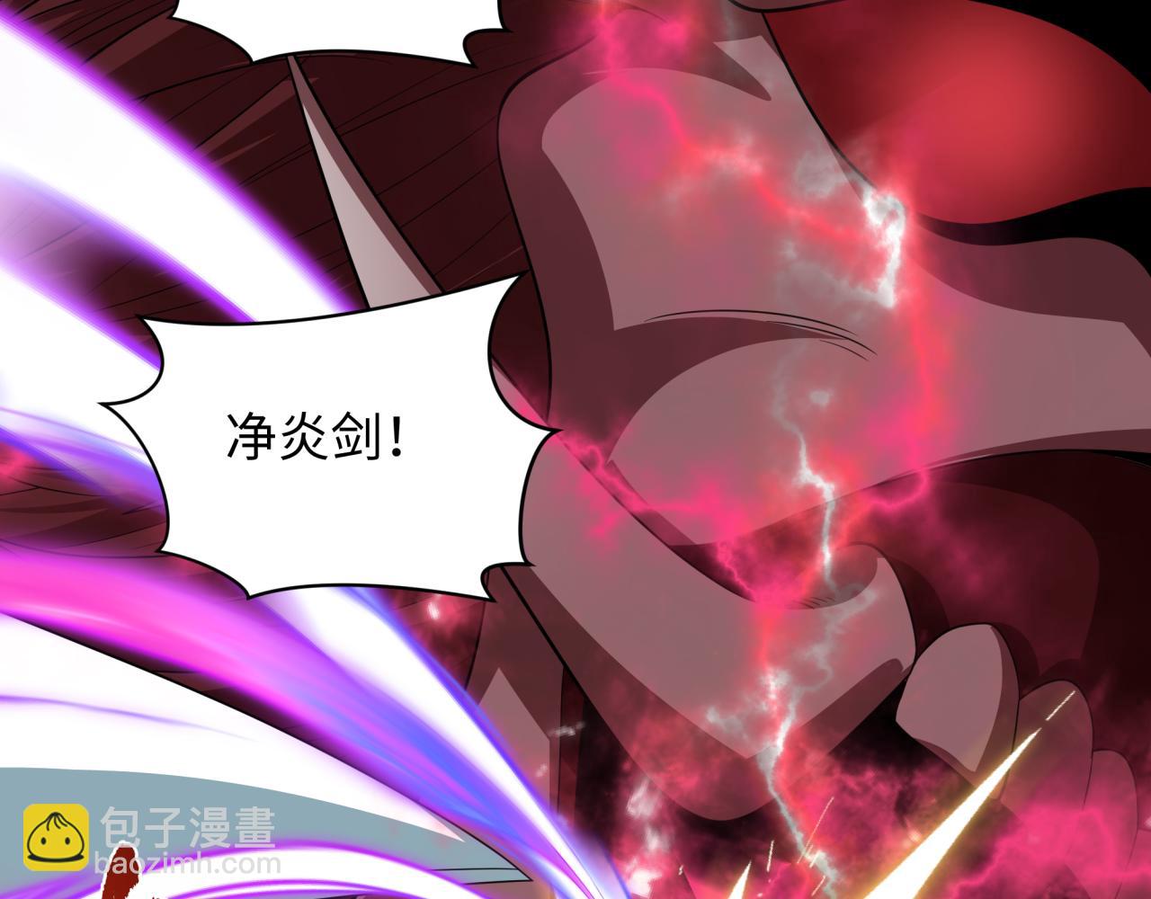 第404话 扶桑篇-战况不利！195