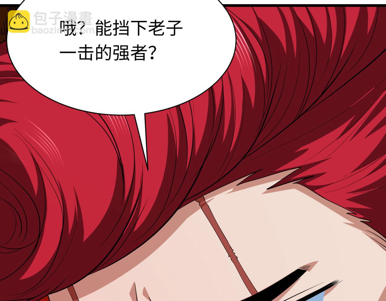 第404话 扶桑篇-战况不利！199