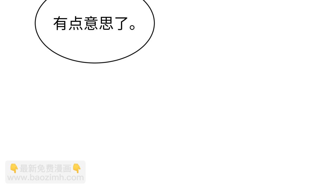 第404话 扶桑篇-战况不利！201