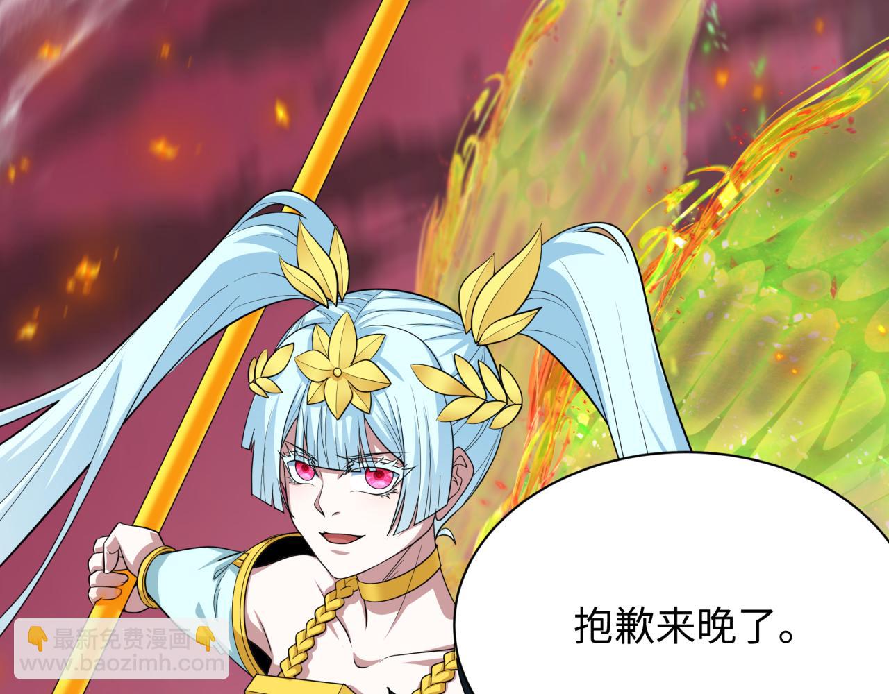 第404话 扶桑篇-战况不利！203