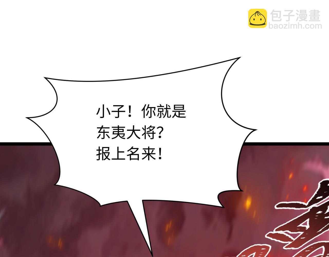 第404话 扶桑篇-战况不利！207