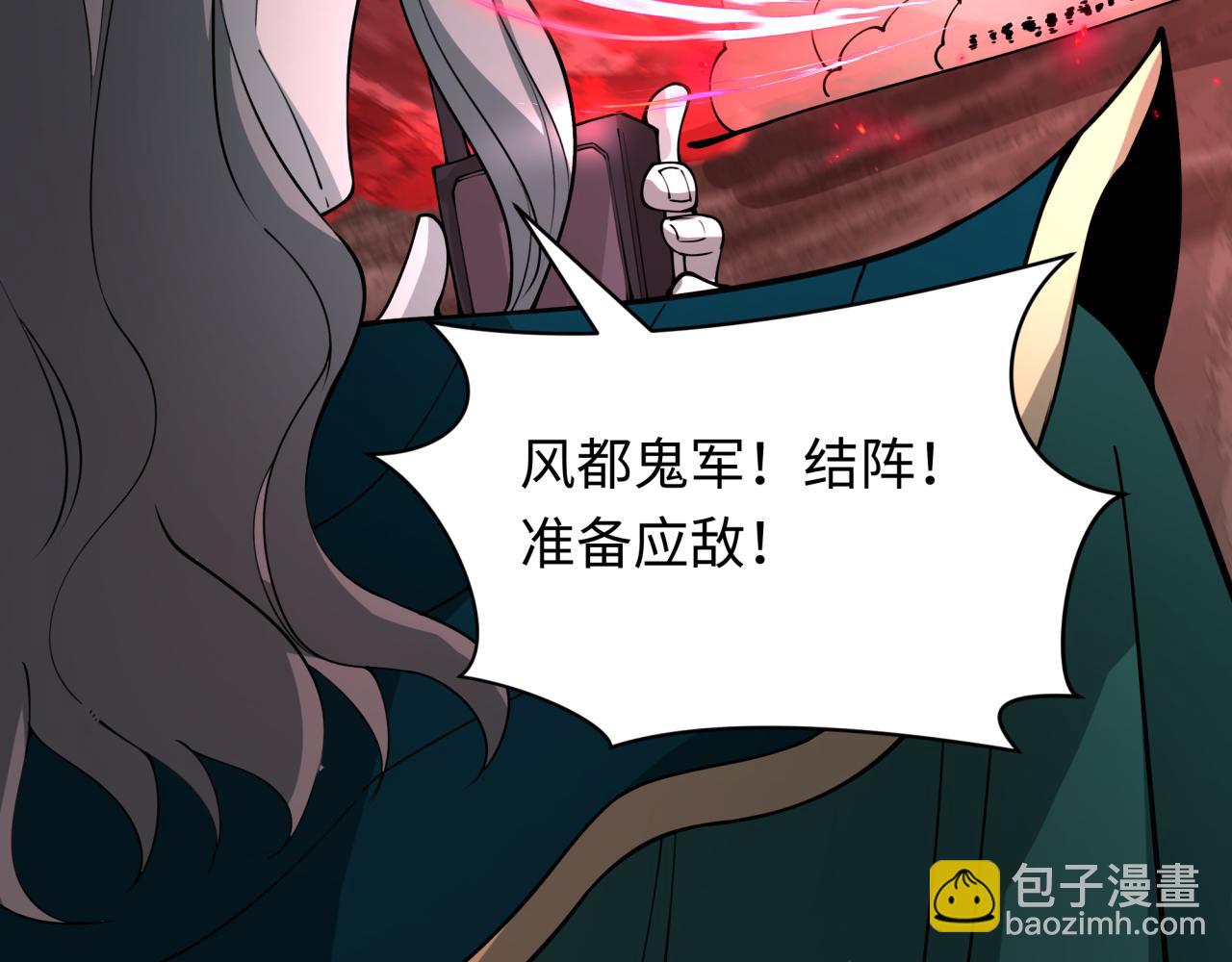第404话 扶桑篇-战况不利！21