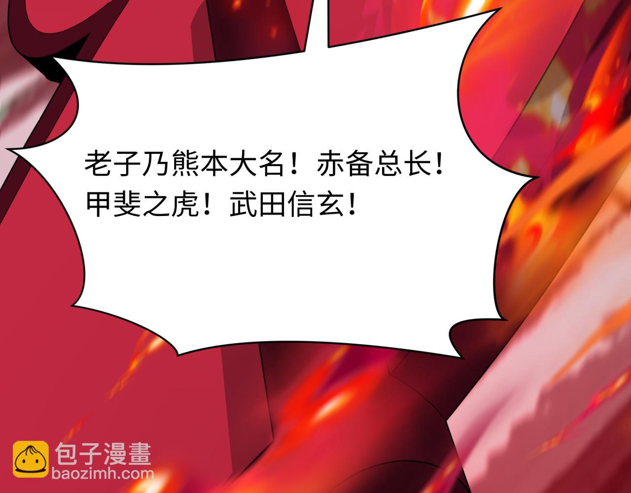 第404话 扶桑篇-战况不利！210