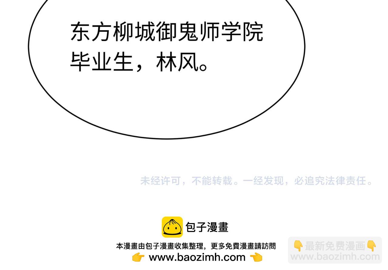 第404话 扶桑篇-战况不利！218