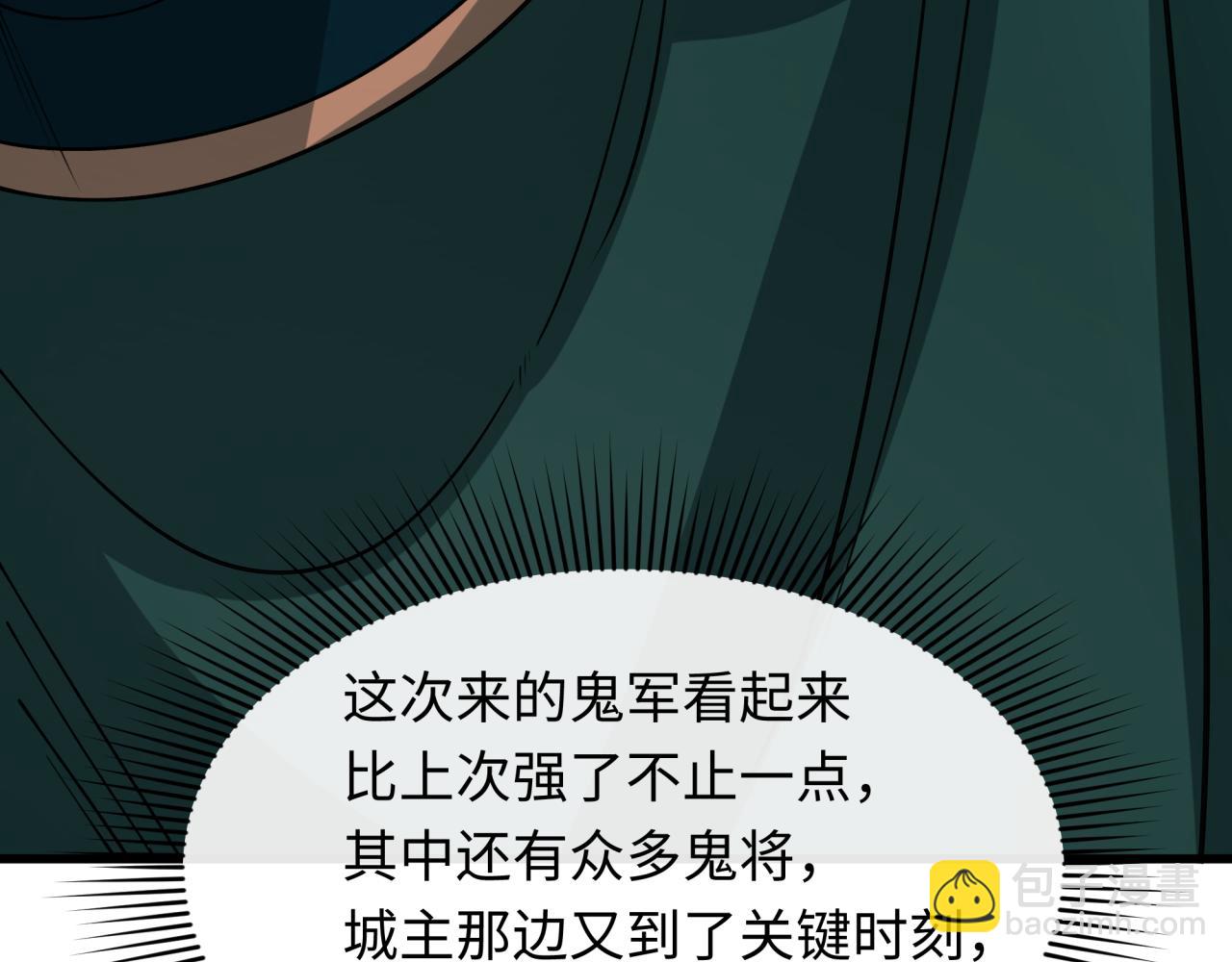 第404话 扶桑篇-战况不利！22
