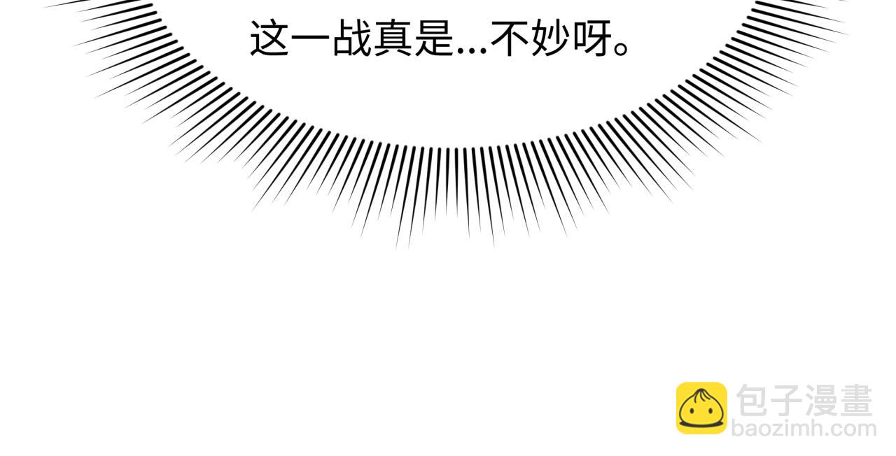 第404话 扶桑篇-战况不利！23