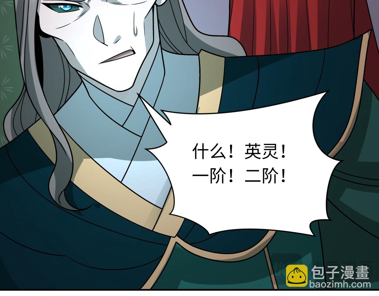 第404话 扶桑篇-战况不利！27