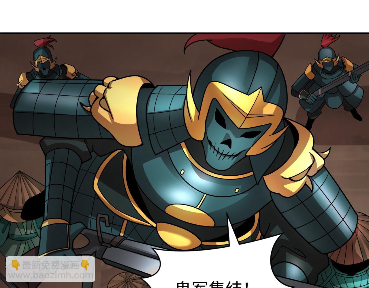 第404话 扶桑篇-战况不利！29