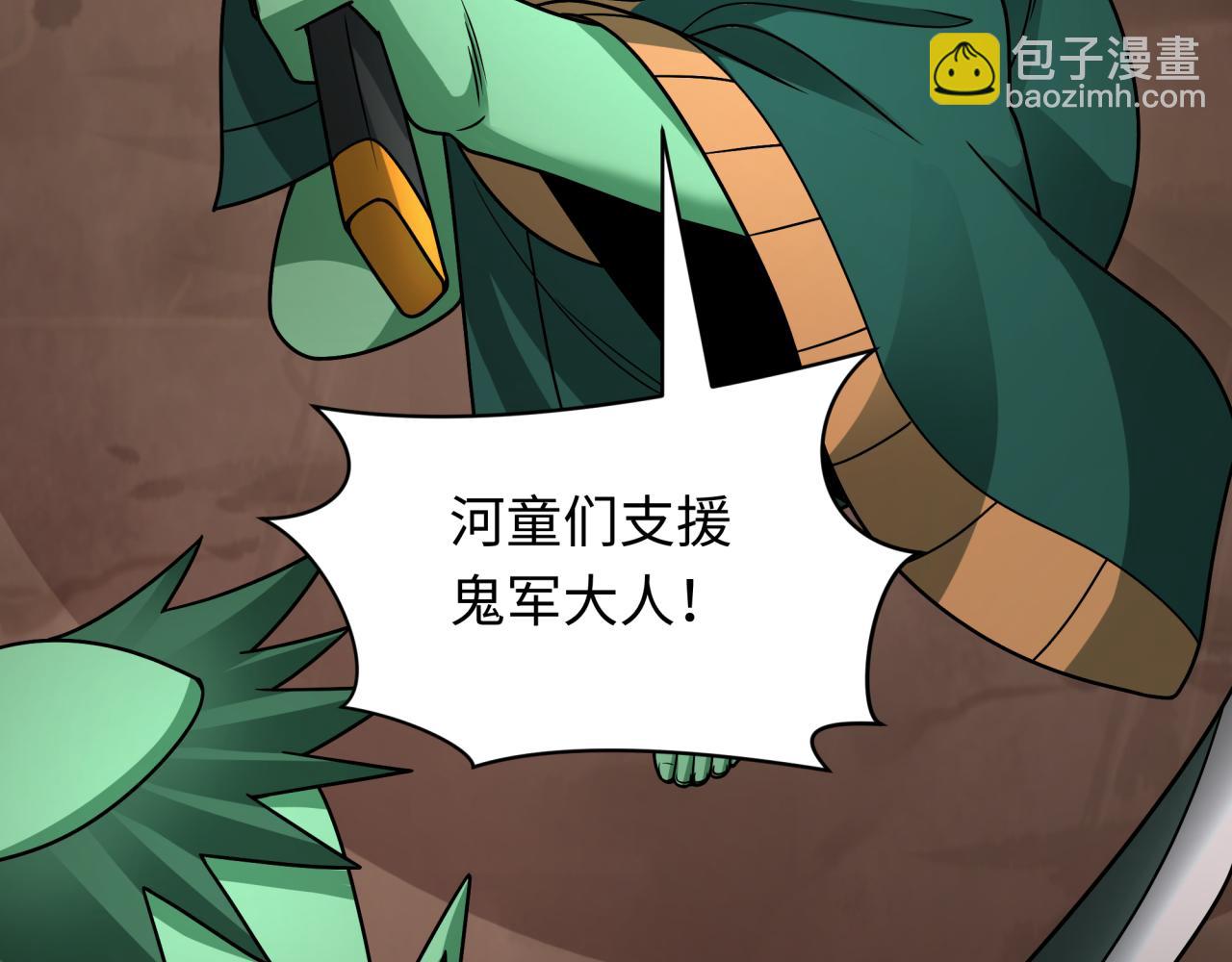 第404话 扶桑篇-战况不利！31
