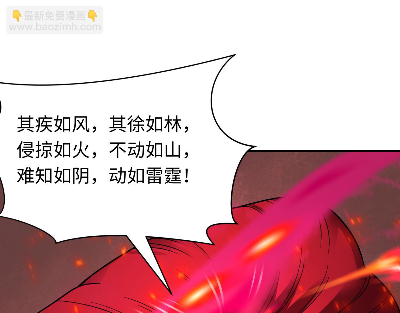 第404话 扶桑篇-战况不利！40